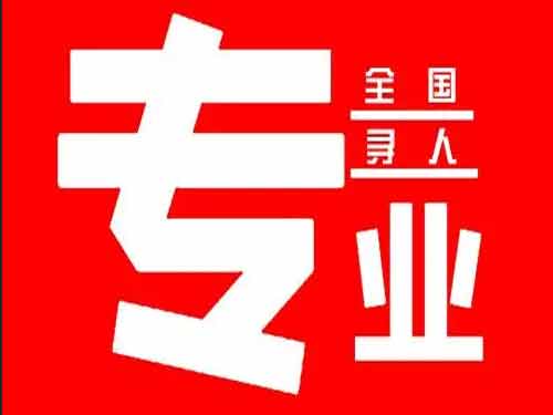 库车侦探调查如何找到可靠的调查公司